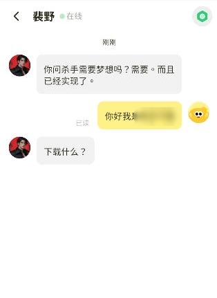 Woomi官方下载 Woomi官方下载