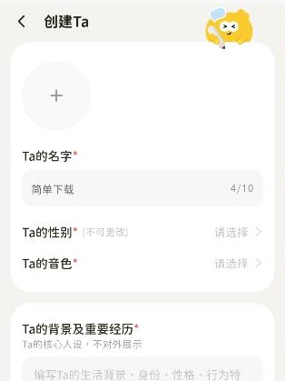 Woomi官方下载 Woomi官方下载