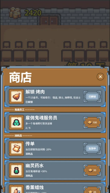 悠闲酒馆游戏 悠闲酒馆游戏