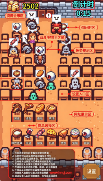 悠闲酒馆游戏 悠闲酒馆游戏