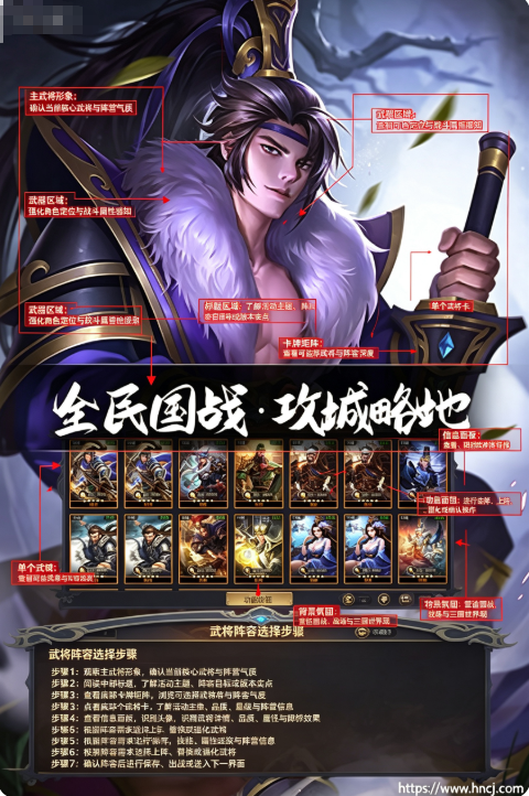 三国鼎立最新版 三国鼎立最新版