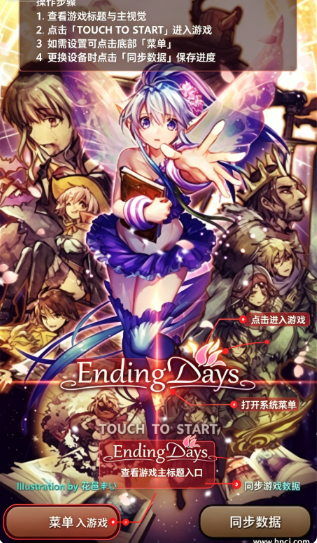 �ս�֮�չٷ�����(Ending Days)