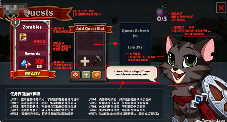 城堡猫无限金币无限钻石(Castle Cats) 城堡猫无限金币无限钻石(Castle Cats)