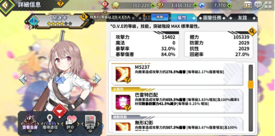 女神之吻免费版 女神之吻免费版