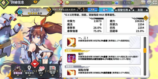 女神之吻免费版 女神之吻免费版