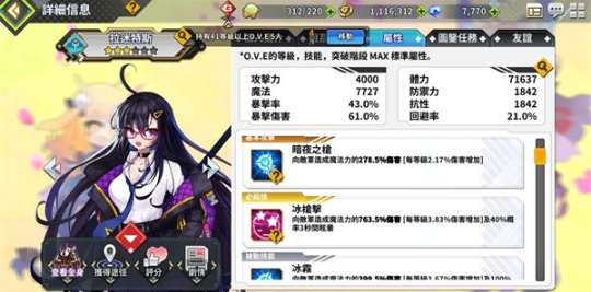 女神之吻免费版 女神之吻免费版