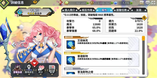 女神之吻免费版 女神之吻免费版