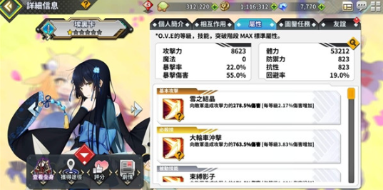 女神之吻免费版 女神之吻免费版