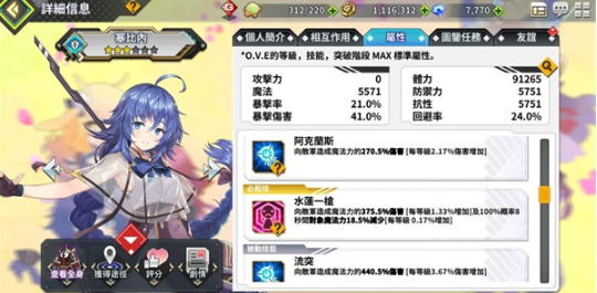 女神之吻免费版 女神之吻免费版