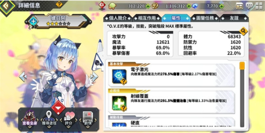 女神之吻免费版 女神之吻免费版