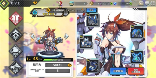 女神之吻免费版 女神之吻免费版