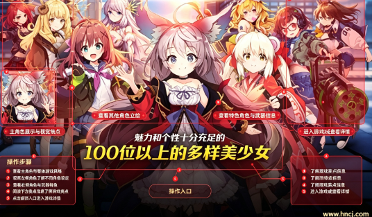 女神之吻免费版 女神之吻免费版