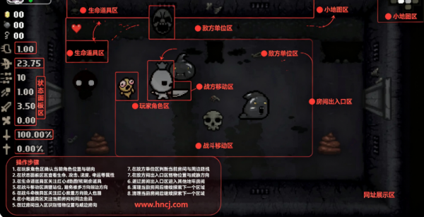 以撒的结合胎衣+游戏 以撒的结合胎衣+游戏