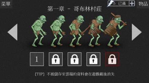 亡灵法师的旅程安卓版(Necromancer Story) 亡灵法师的旅程安卓版(Necromancer Story)