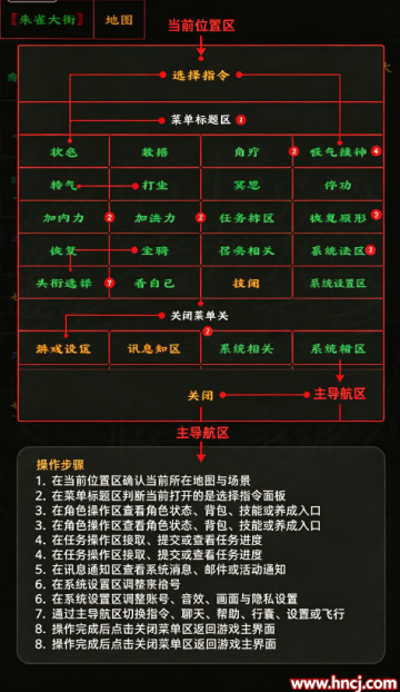 泥潭伏魔传游戏 泥潭伏魔传游戏