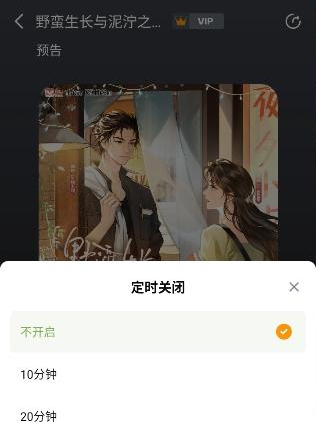 泡芙FMApp下载 泡芙FMApp下载