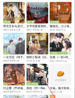 泡芙FMApp下载 泡芙FMApp下载