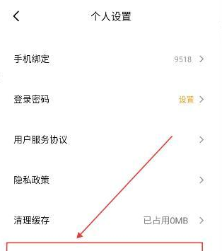 泡芙FMApp下载 泡芙FMApp下载