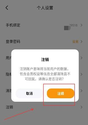 泡芙FMApp下载 泡芙FMApp下载
