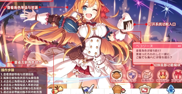 公主连结日服最新版(PrincessConnectRedive安装器) 公主连结日服最新版(PrincessConnectRedive安装器)