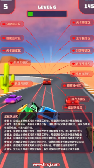 赛车大师无限货币版 赛车大师无限货币版