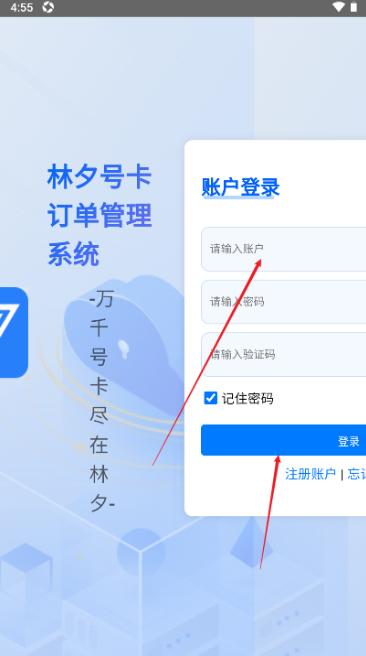 ��Ϧ�ſ�ƽ̨app����