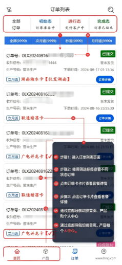��Ϧ�ſ�ƽ̨app����