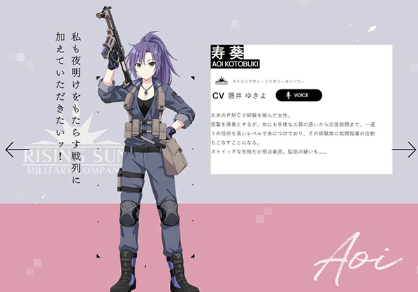 契约之吻官方版 契约之吻官方版