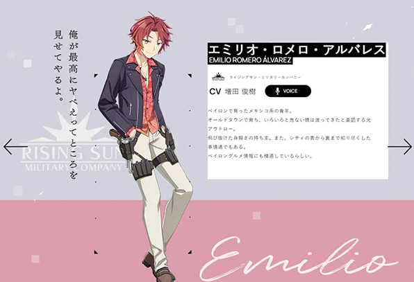 契约之吻官方版 契约之吻官方版