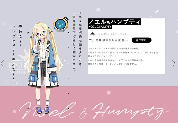 契约之吻官方版 契约之吻官方版