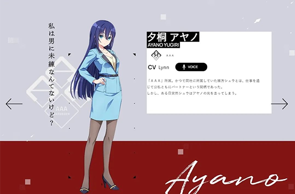 契约之吻官方版 契约之吻官方版