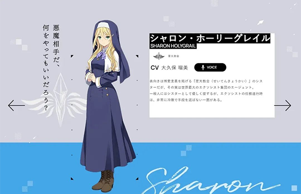 契约之吻官方版 契约之吻官方版