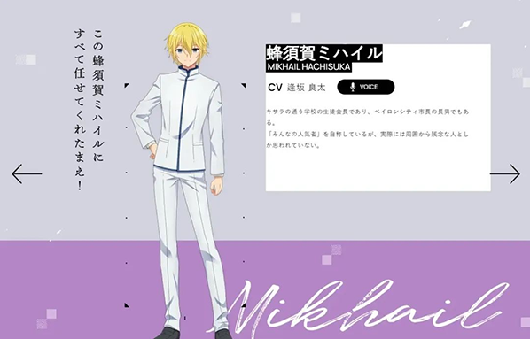 契约之吻官方版 契约之吻官方版