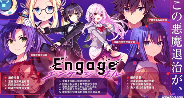 契约之吻官方版 契约之吻官方版
