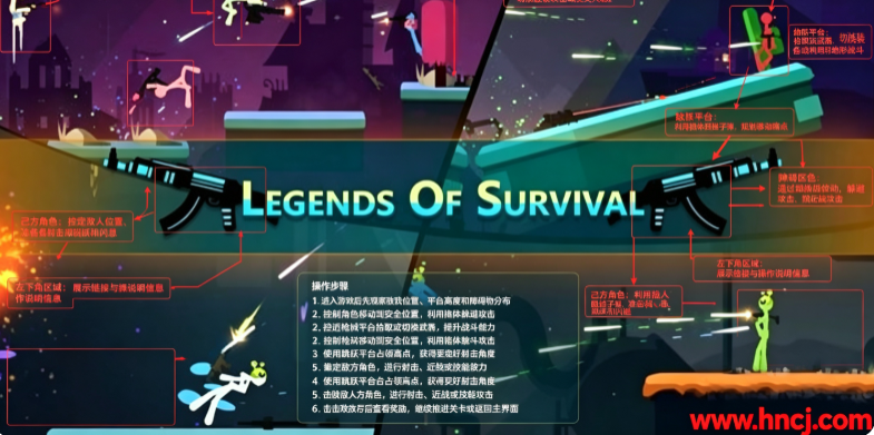 Stick Hero Fighter Infinity火柴人无限格斗 Stick Hero Fighter Infinity火柴人无限格斗