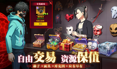 觉醒守卫之战官方版 觉醒守卫之战官方版