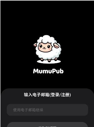 mumupubApp����