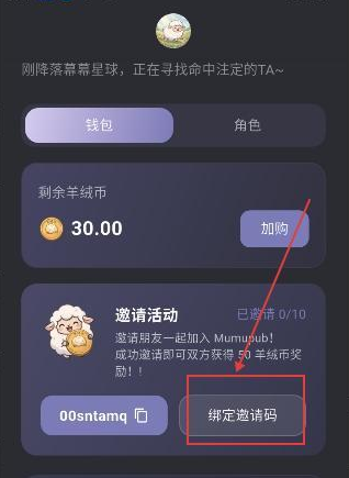 mumupubApp����