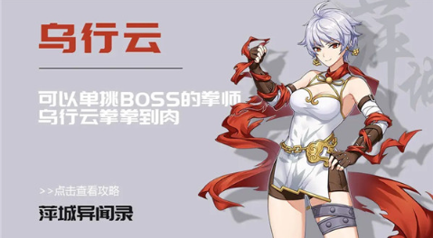 萍城异闻录官最新版 萍城异闻录官最新版
