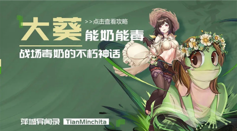 萍城异闻录官最新版 萍城异闻录官最新版