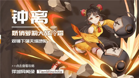 萍城异闻录官最新版 萍城异闻录官最新版