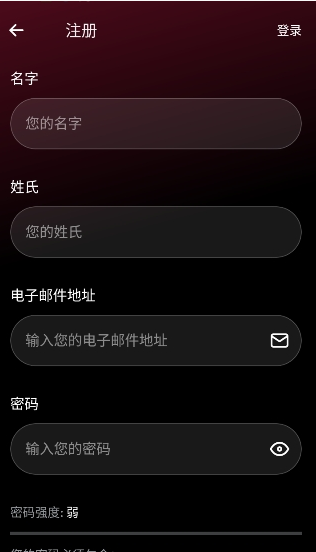 ExitLagapp����
