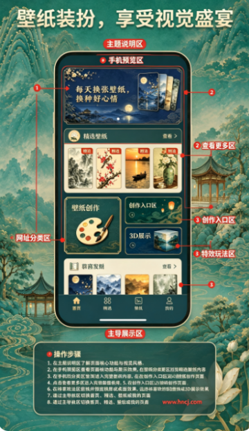 幸运壁纸免费版 幸运壁纸免费版