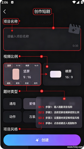 SHARE AI最新版下载 SHARE AI最新版下载