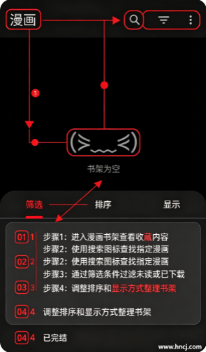 KitsuX漫画app KitsuX漫画app