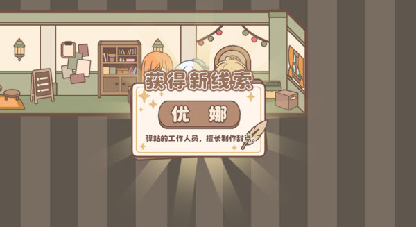 光明王传说番外篇游戏 光明王传说番外篇游戏