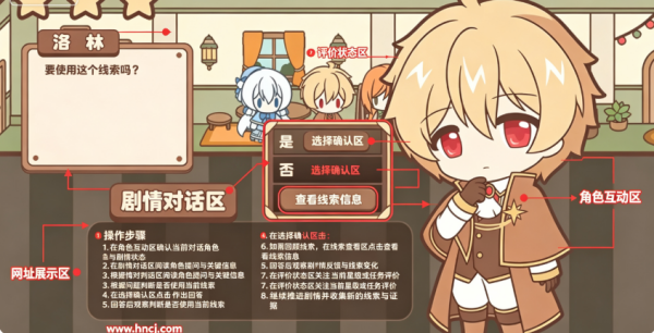 光明王传说番外篇游戏 光明王传说番外篇游戏