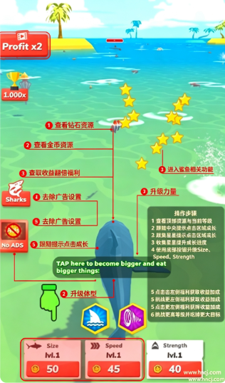 贪吃大白鲨最新版 贪吃大白鲨最新版