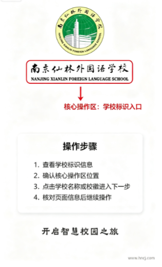 i仙外app下载安装 i仙外app下载安装