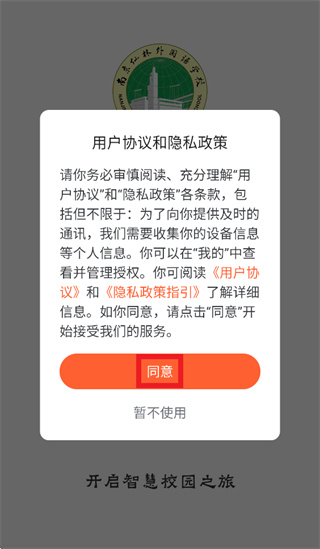 i仙外app下载安装 i仙外app下载安装